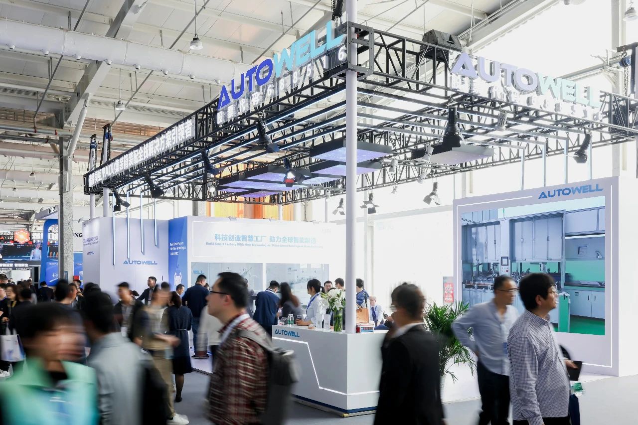 奥特维亮相储能国际峰会，智能化储能技术闪耀首钢会展中心