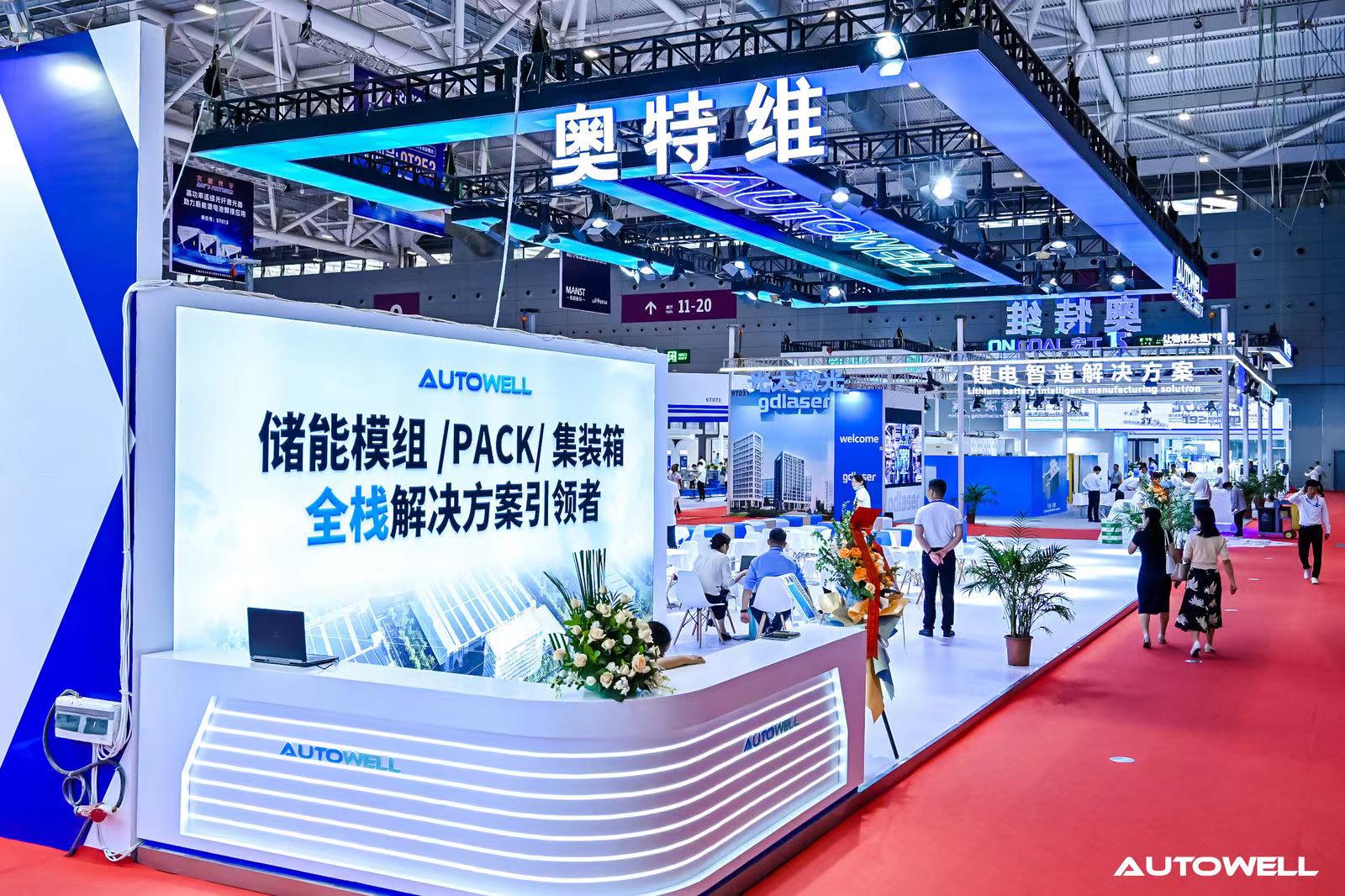 拥抱储能大时代，奥特维打造储能全栈解决方案引领者