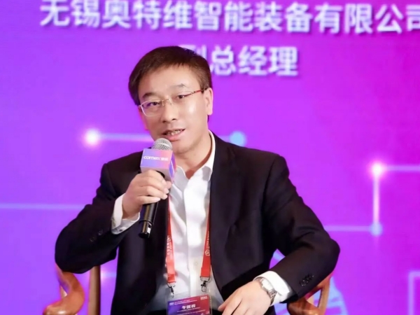奥特维智能亮相第七届EESA储能嘉年华盛典，蝉联“中国新型储能百大品牌”殊荣