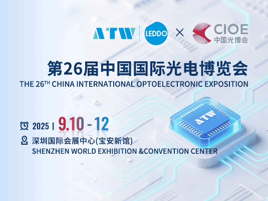 CIOE 2025