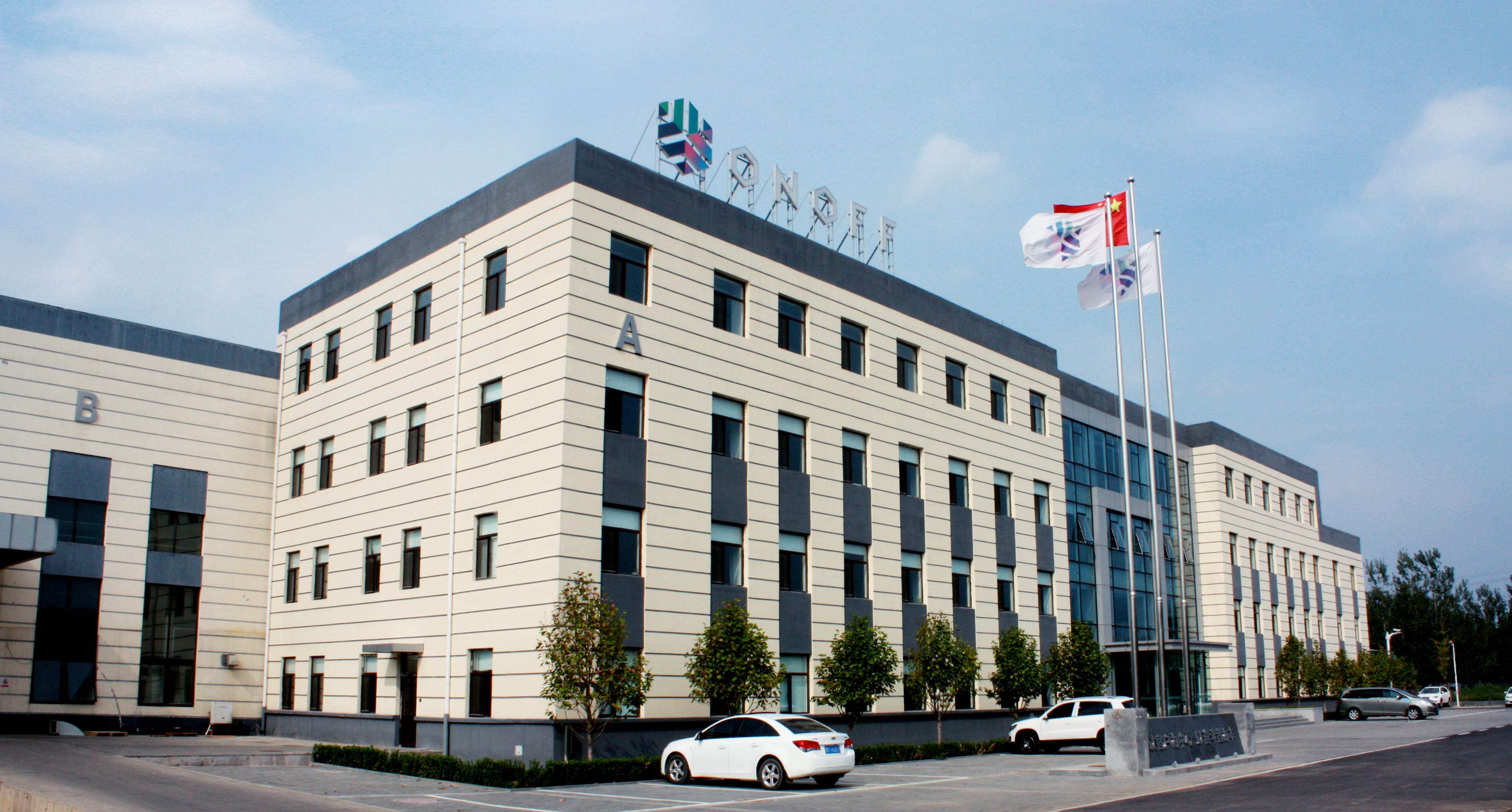 Wuxi Autowell Technology Co., Ltd.